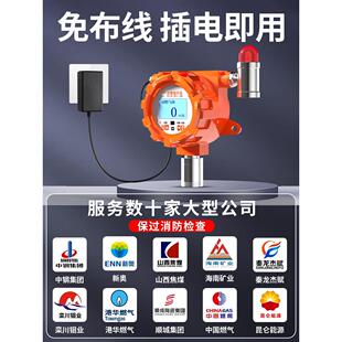 氧气浓度检测仪二氧化碳氨气voc六氟化硫有毒有害气体探测报警器