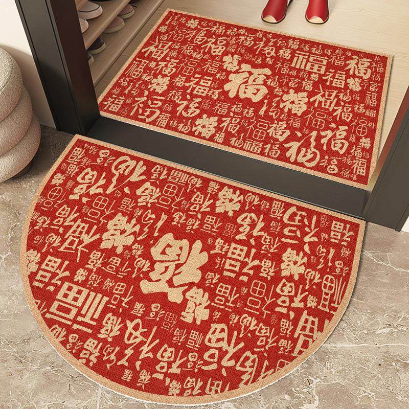 出入平安门垫2025新年入户门福到我家过年地垫百福半圆喜庆红地毯,居家布艺,入户地垫,淘宝优惠券,粉丝福利购,淘宝优惠卷