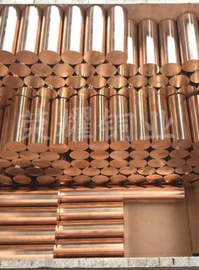 生产国标QBe2.0铍铜高硬度无磁导热性好碰撞无火花模具轴心材料