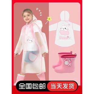 小学生带书包位幼儿园宝宝小孩雨披大童 儿童雨衣女童女孩2023新款