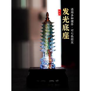 琉璃文昌塔聚宝盆碧秀佛像工艺品装饰发光加高实木底座矩形带光