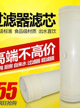 净水器滤芯 通用器 饮水机过滤芯JBQ700A配件耗材特价包邮