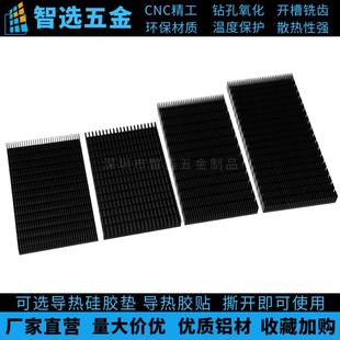 3070散热板 15MM散热片导热降温3060 3090显卡背板散热器长180