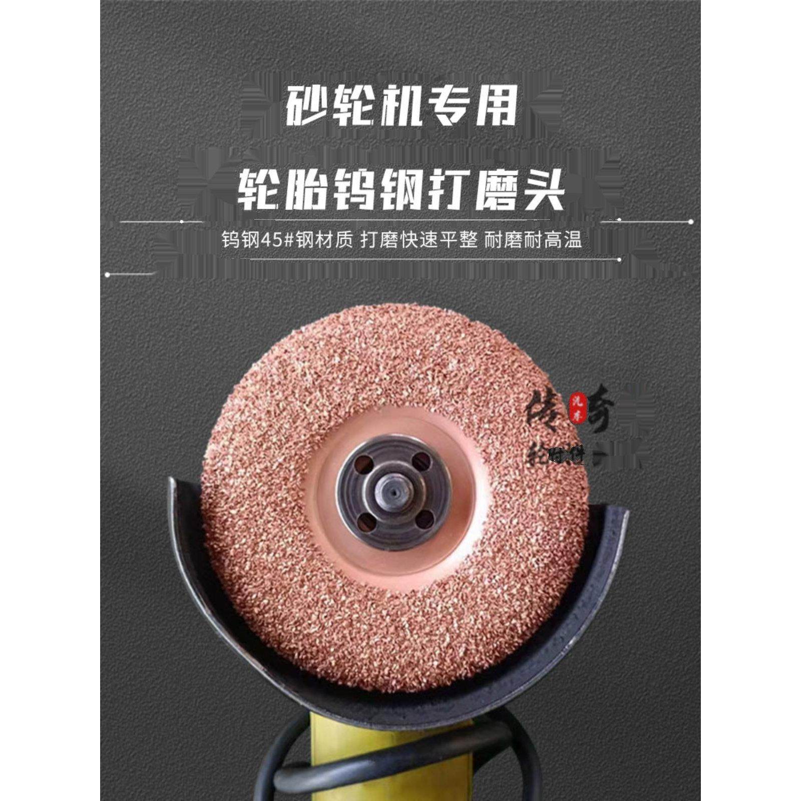 角磨机角磨机手磨机轮胎修补磨头橡胶轮胎钨钢磨头刀片雕刻磨头,汽车零部件/养护/美容/维保,补胎工具,淘宝优惠券,粉丝福利购,淘宝优惠卷