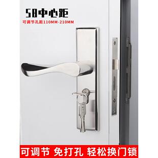 室内门门锁面板把手58通用型不锈钢可调节免打孔房间门卧室木门锁