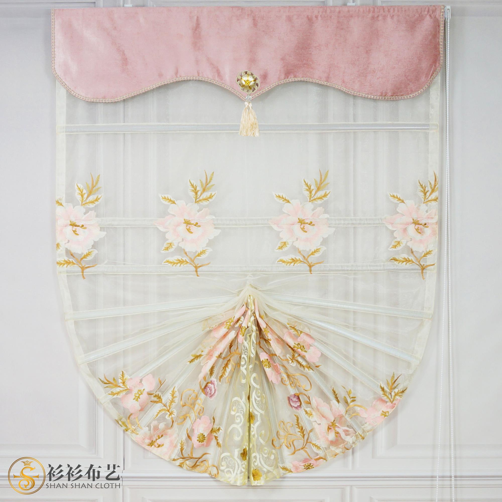 高档绣花纱帘 客厅窗帘 粉色刺绣扇形帘 罗马帘升降帘 客厅餐厅帘