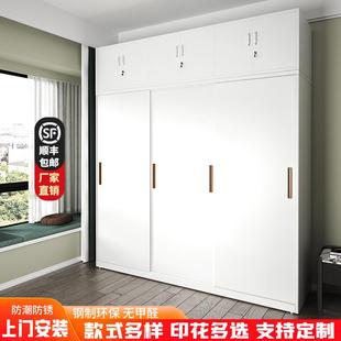 铁皮衣柜家用钢制收纳衣橱大容量儿童推拉门阳台柜简易现代印花柜