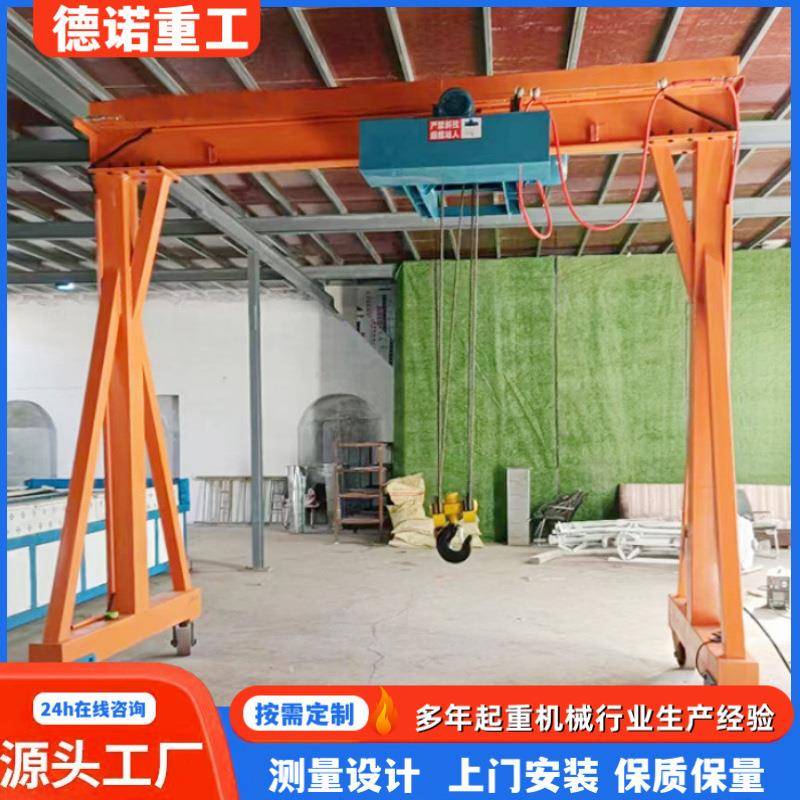 电动龙门架5吨无轨万向移送小型龙门吊架工业吊装手推车间起重
