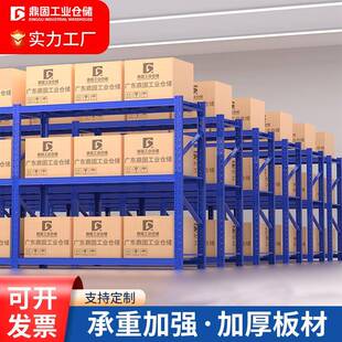 货架仓储收纳置物架多层重型储物架小型库房组合货架仓库家用铁架