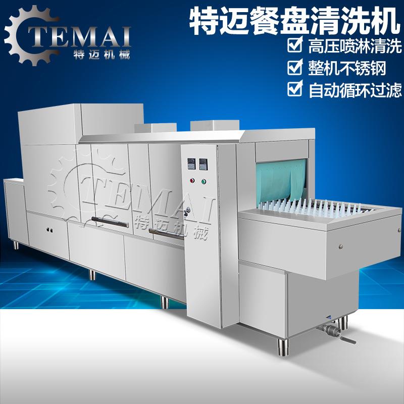 工厂现货商用洗碗机隧道式披萨盘清洗机高压隧道式洗碗烘干机