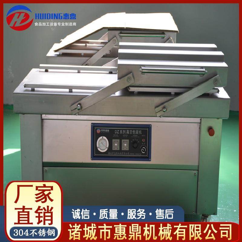 供应防护服真空包装机双室真空包装机设备全自动鸡腿封口机