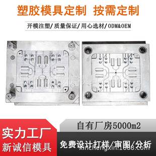 广东注塑模具厂加工电子产品移动充电器模具外壳注塑加工模具工厂