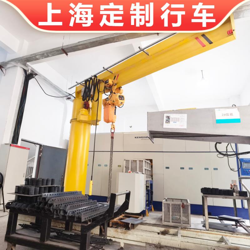 1吨轻小型简易墙旋臂吊1t电动旋转壁挂式起重机行车1T墙壁悬臂吊