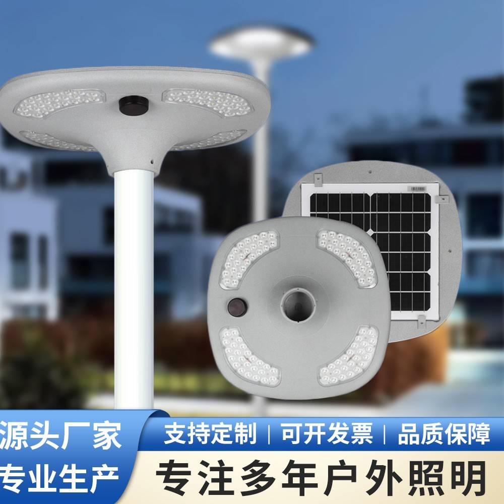 courtyardlightLEDsolargardenlights太阳能花园灯led园林灯