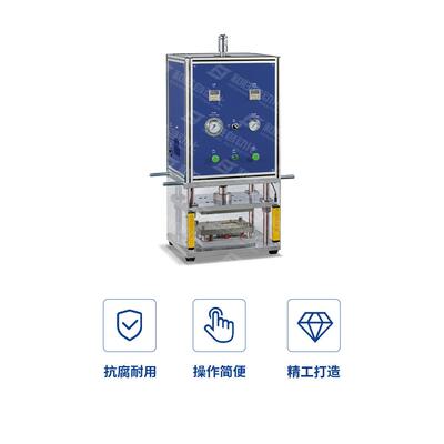 小型半自动铝塑膜成型机HS-SCK200实验室铝塑膜成型机