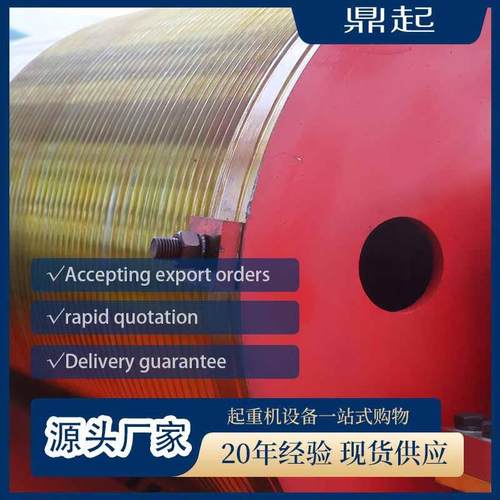 桥门式500*1500钢丝绳卷筒生产配件钢制机械厂家加工折线卷筒组