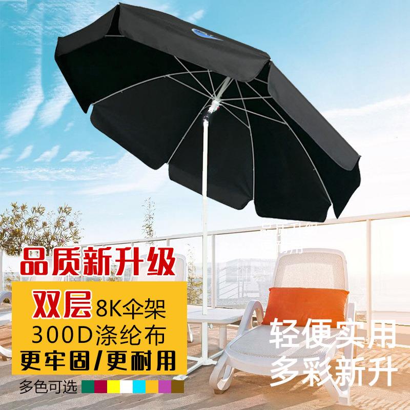 太阳伞48寸带转向纤维骨涤纶布遮阳防晒户外沙滩伞定造厂家