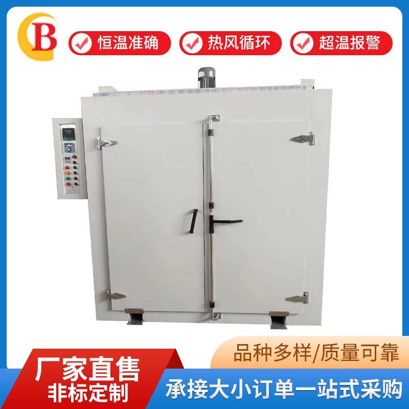 电热鼓风干燥箱二次硫化烘箱新材料恒温烘箱台车烘箱工业烤箱