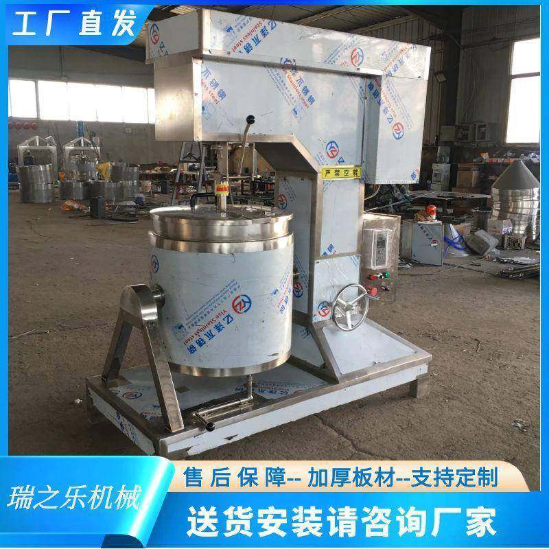 定制制冷猪肉打浆机香菇贡丸潮汕牛丸打浆机虾滑鱼糜打浆机