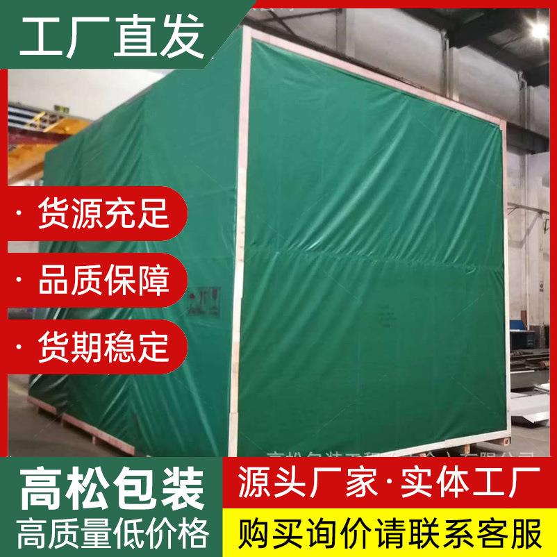 大件木箱超宽超高防潮防雨大型设备包装木箱实木熏蒸