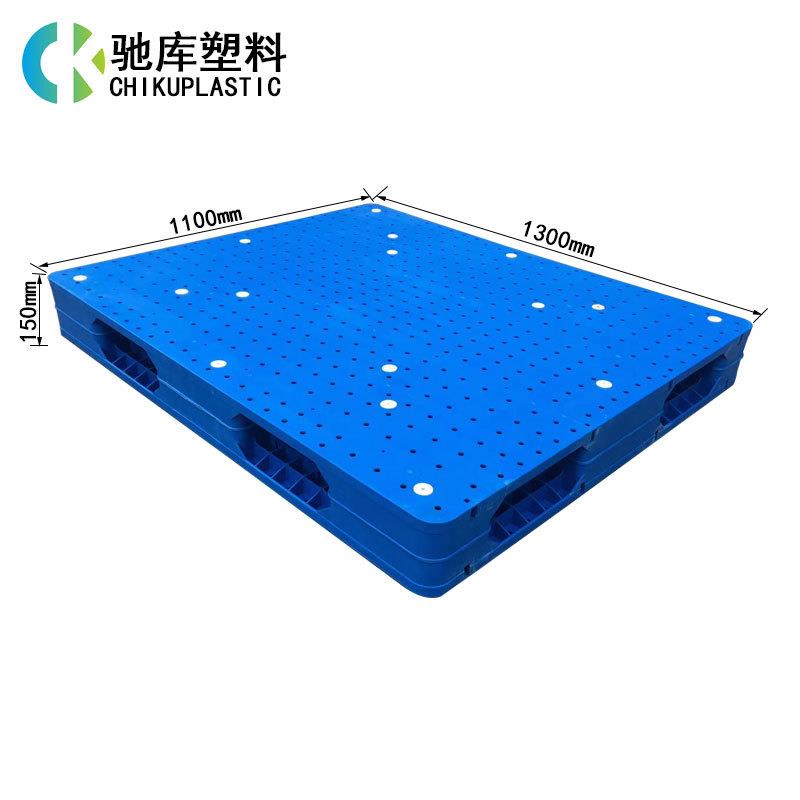 1.6米大号双面平板胶栈板食品饮料叉车堆码牢固加厚托盘塑料栈板