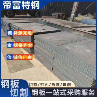 耐候钢板Q235NHQ355NH钢板现货桥梁预埋件园林景观用耐候钢板