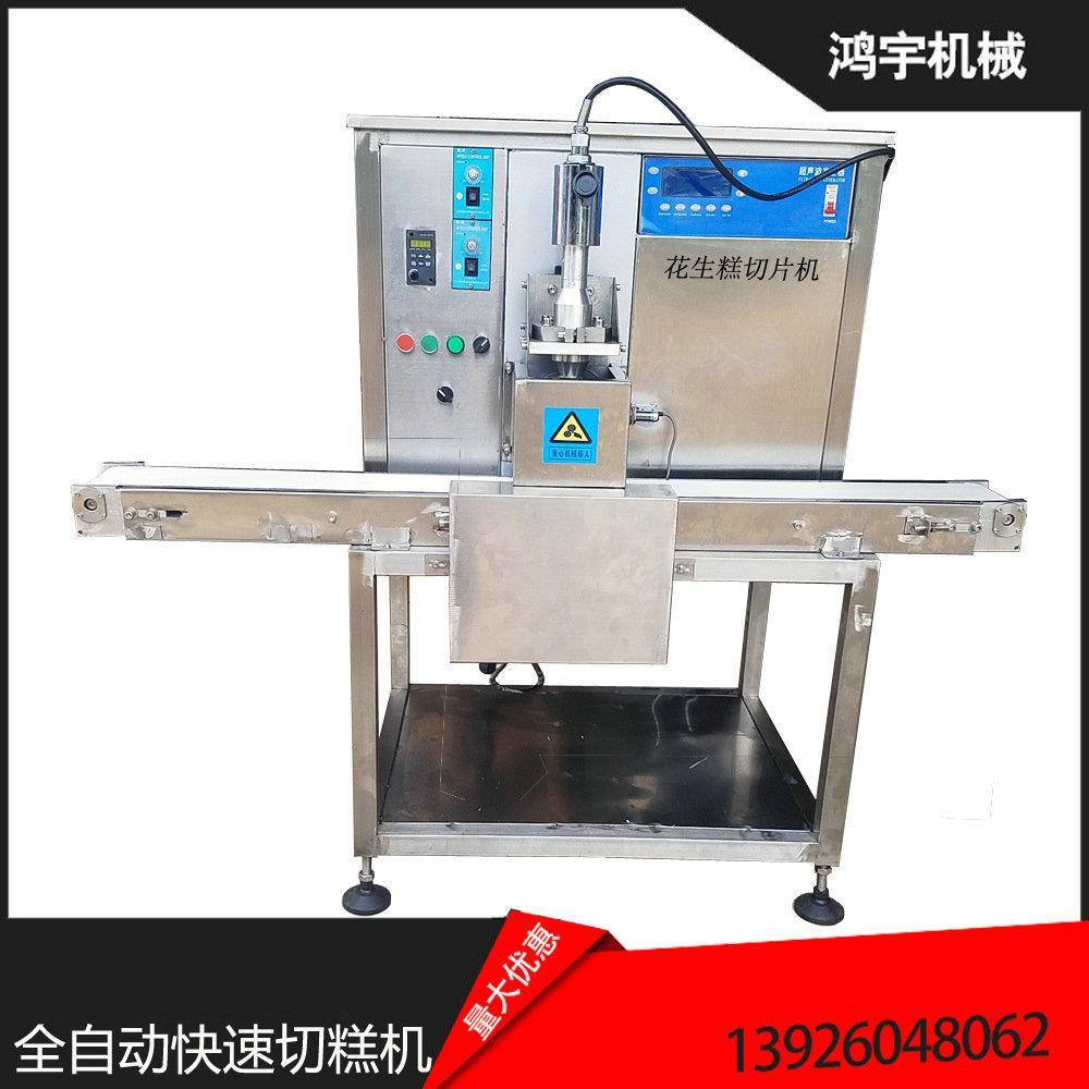 厂家直销全自动糕点快速超声波切片机速度快切片均匀
