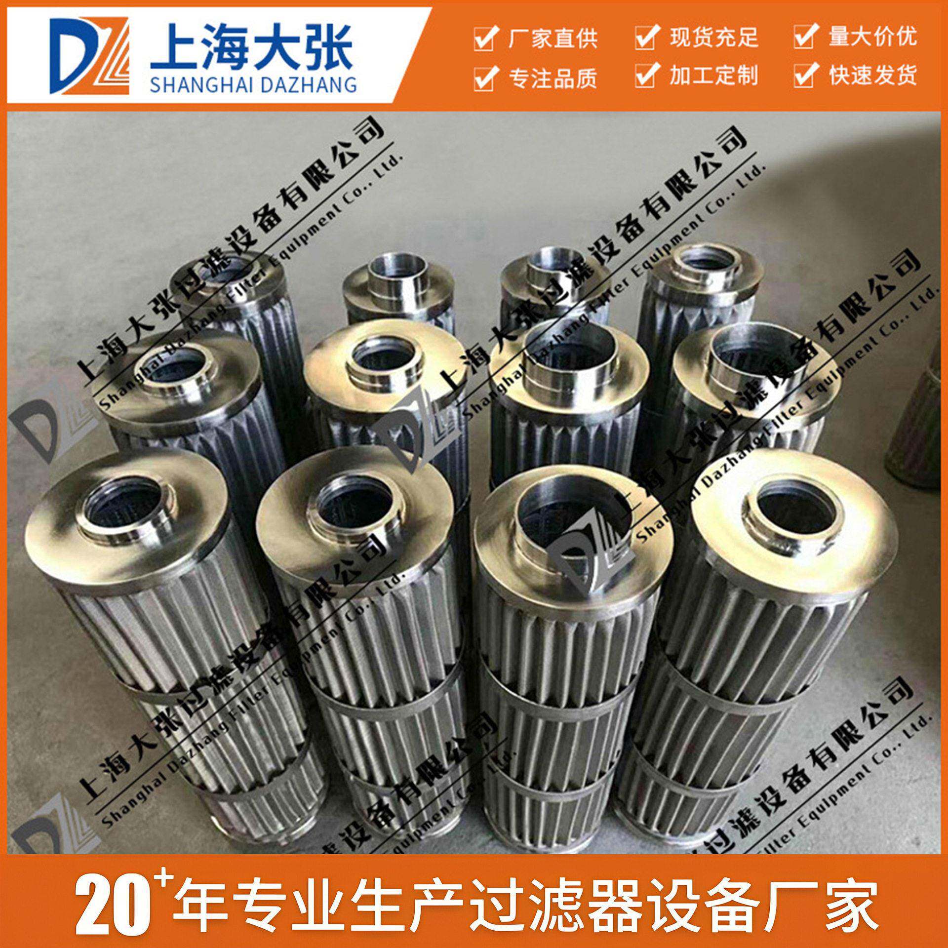 过滤器配件可焊接再生性能强金属滤芯不锈钢烧结工艺耐温滤清器