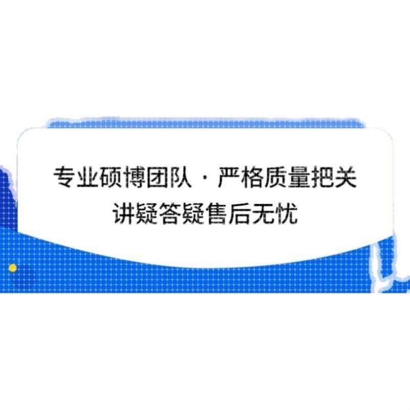 python代编程爬虫数据抓取分析代码编写接单深度学习代做图像处理