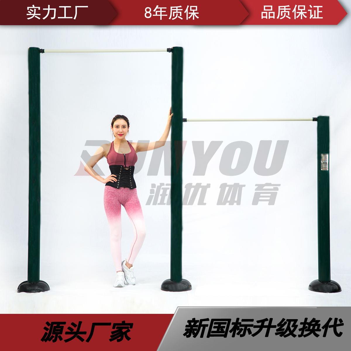 室外公园小区广场健身器材单杠两人引体向上体能单杠训练