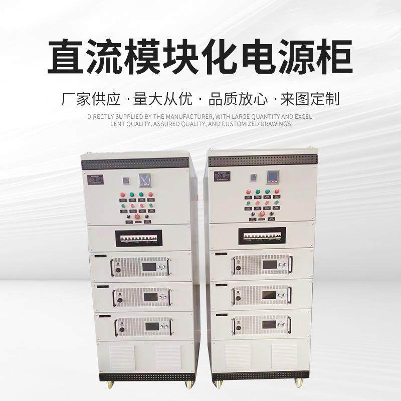 厂家销售高压直流调功柜单三相调节柜直流控制成套配电柜设备,电子/电工,配电控制柜/控制箱,淘宝优惠券,粉丝福利购,淘宝优惠卷