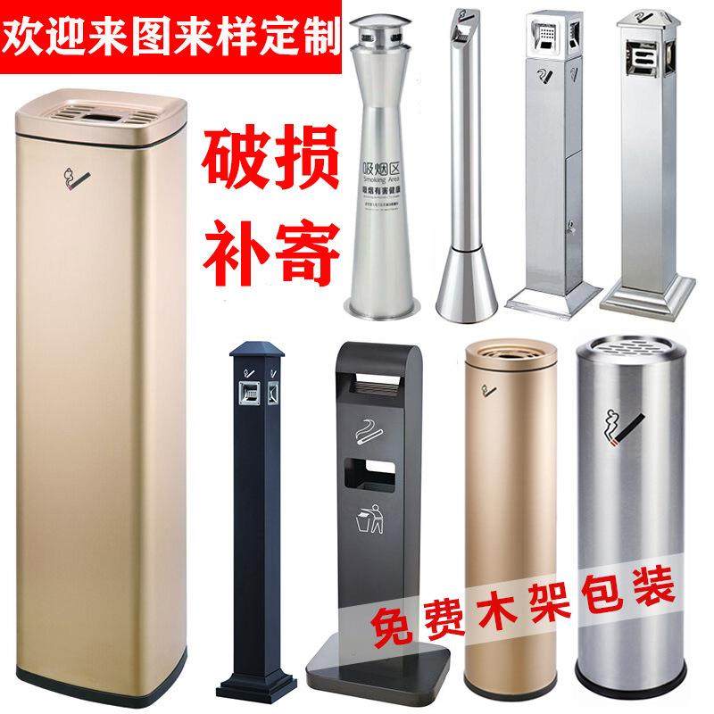 不锈钢烟灰柱立式烟头收集器户外烟灰桶吸烟区烟蒂柱灭烟柱,家庭/个人清洁工具,垃圾桶,淘宝优惠券,粉丝福利购,淘宝优惠卷