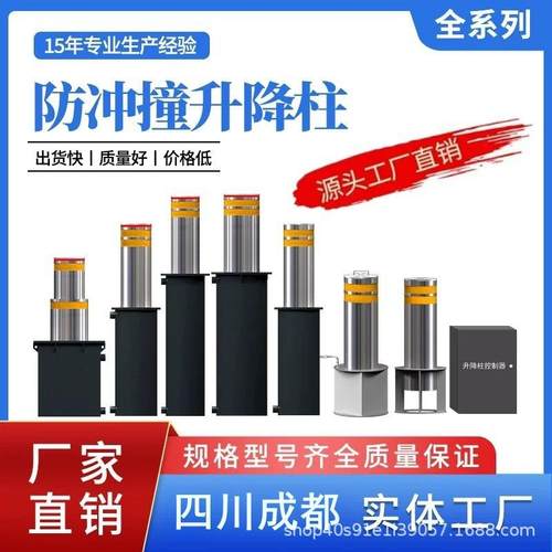 全自动液压升降柱远程遥控挡车柱学校路桩智能防撞停车场伸缩路障