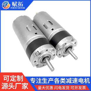 FT-36PGM555-3.7行星齿轮减速箱外径36mm可搭配555/545电机