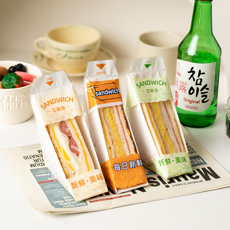 三明治包装方便包装袋