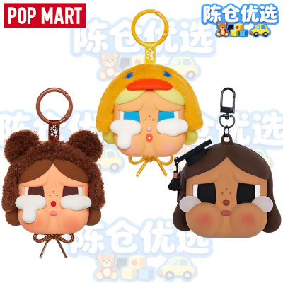 POPMARTCRYBABY哭娃落日歌会