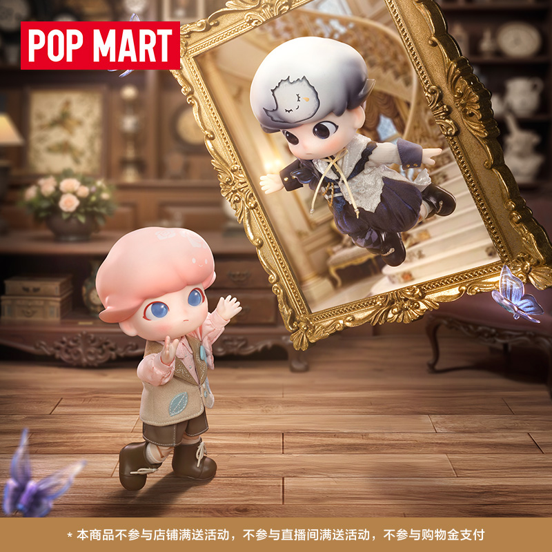POPMART泡泡玛特BJD DIMOO绅士系列1/8可动人偶玩具礼物公仔
