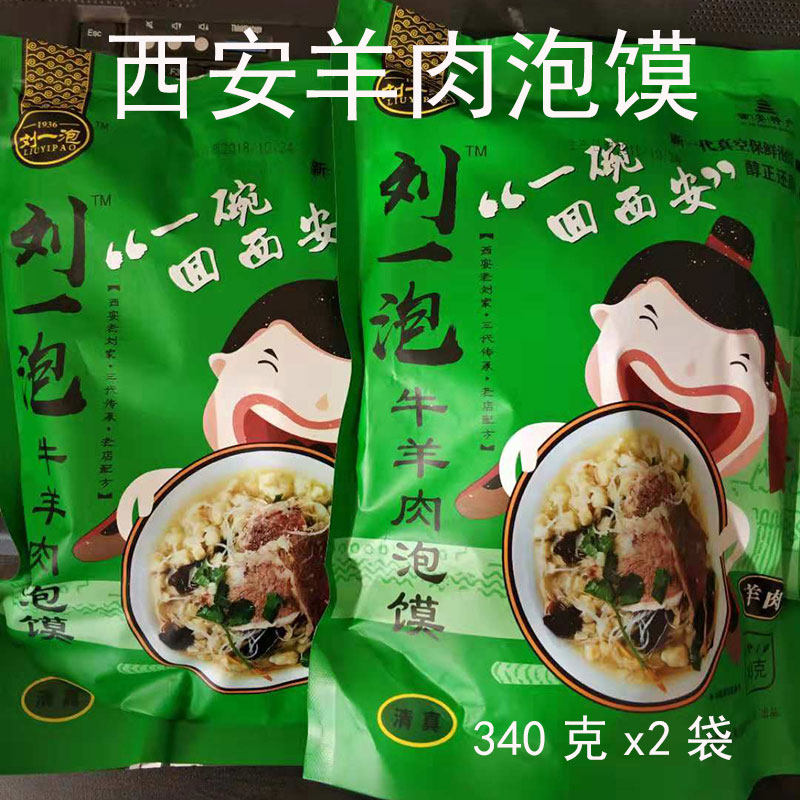 拍1件发2袋陕西特产西安刘一泡牛羊肉泡馍方便速食老刘家羊肉泡在类目 粮油米面/南北干货/调味品, 方便速食, 其它中 - 来自Buy2taobao.com提供专业的淘宝代购服务