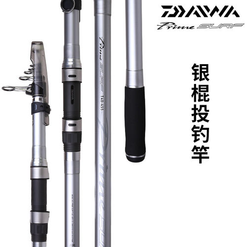 DAIWA达瓦银棍PRIME SURF T远投竿抛竿高碳投钓竿矶钓竿海竿鱼竿