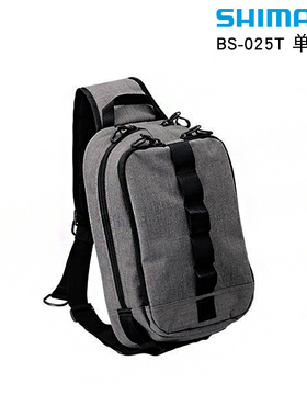 SHIMANO禧玛诺BS-025T单肩包斜背包腰包渔具包路亚包垂钓收纳户外