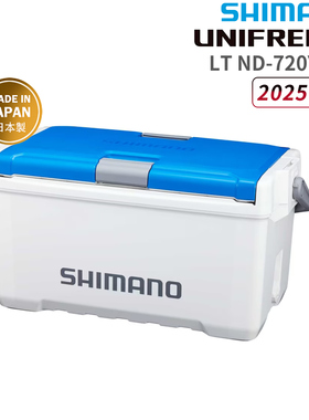 SHIMANO禧玛钓箱ND-720Y UNIFREEZ硬式钓箱保冷垂钓海钓渔具箱
