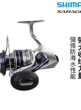SHIMANO禧玛诺20新款SARAGOSA SW纺车轮海钓路亚船钓铁板进口渔轮