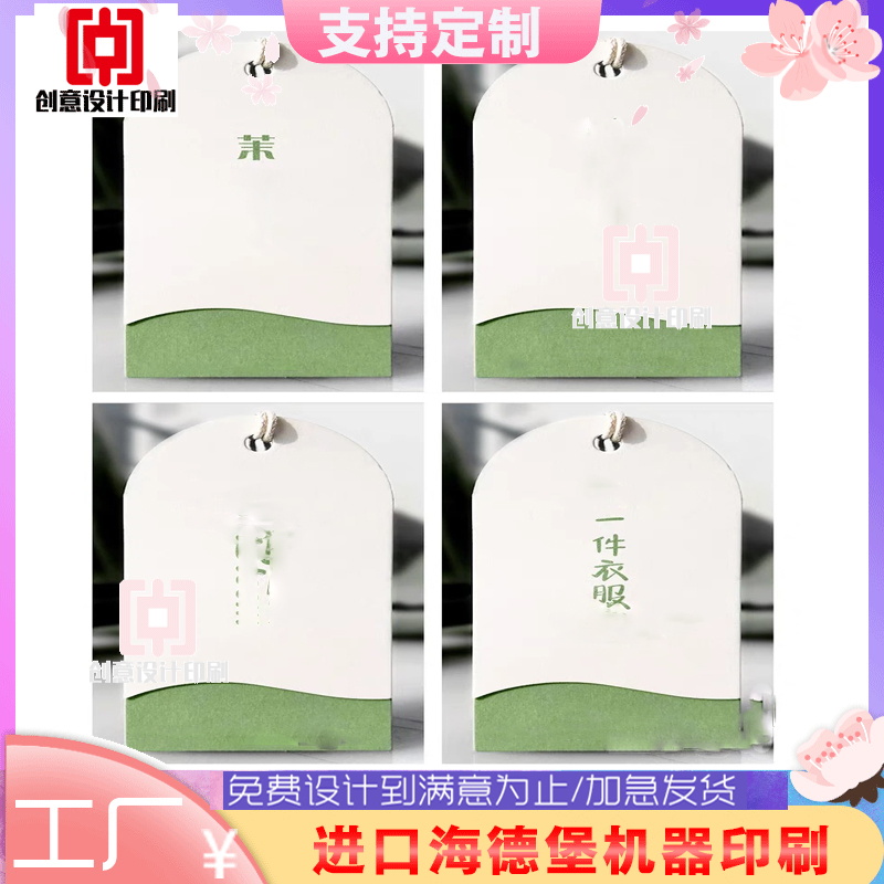 袜子价格标签小卡片设计男女装简约挂牌双面印刷个性服装吊牌定制