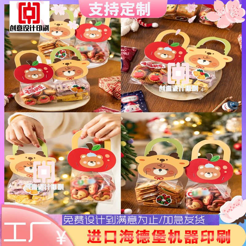 圣诞饼镂空手提卡头定制雪花酥包装封口卡片设计中秋贺卡双面印刷