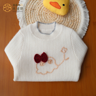 洪叶云台100纯山羊绒衫女童卡通小象薄针织衫白色毛衣新款中小童