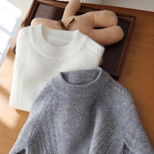 白色儿童纯山羊绒衫宝宝纯色100套头男女童中大童毛衣高端打底