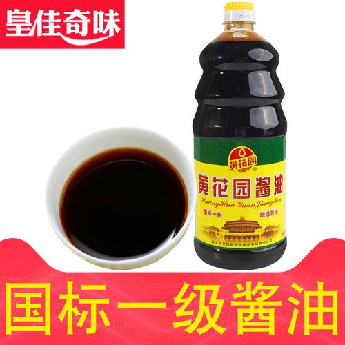 重庆特产黄花园一级酿造酱油