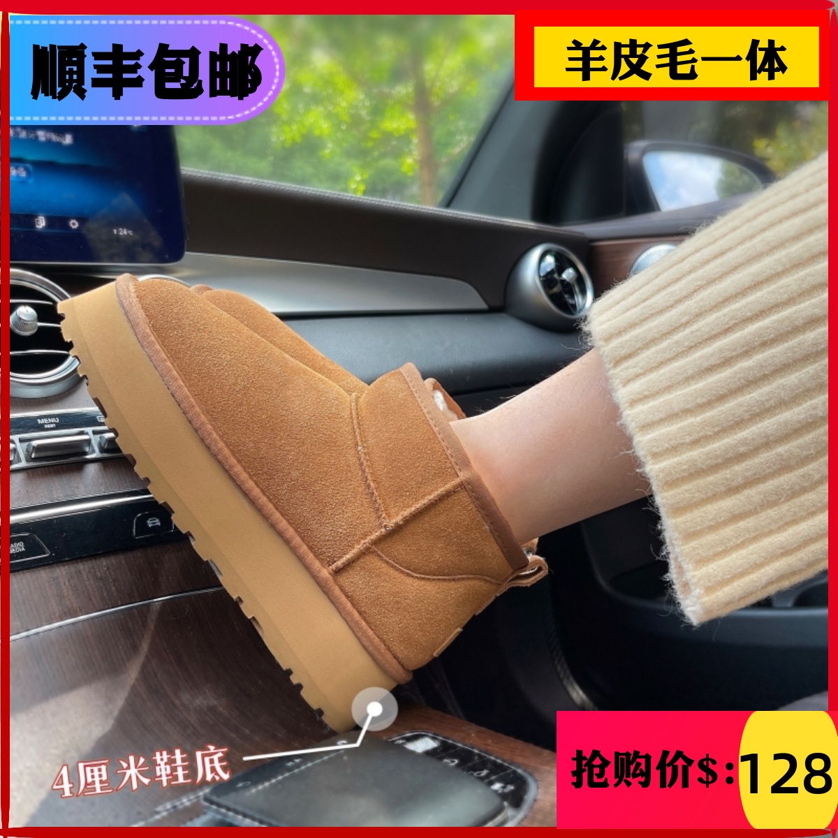 牛皮短筒雪地靴女厚底增高女鞋