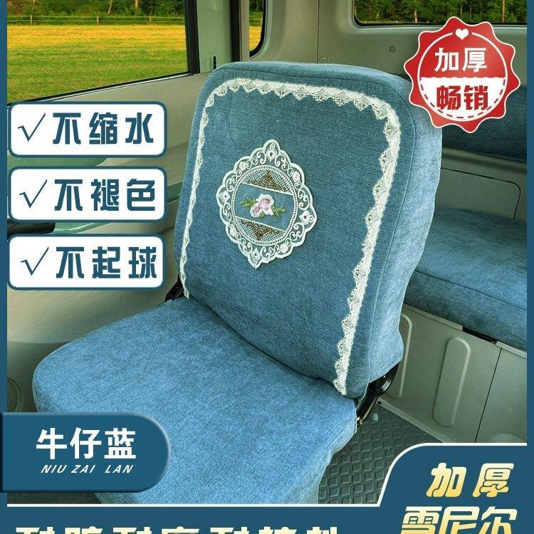 海宝金彭红果雪宝青柠豆奇途乐座电动车坐垫