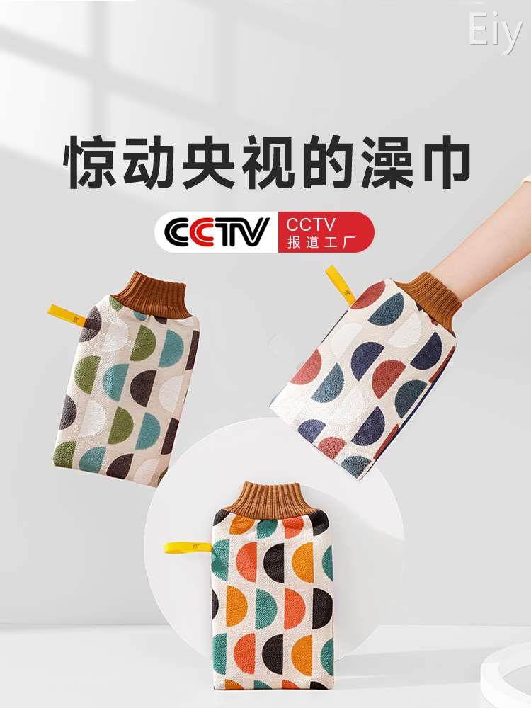 高质量搓澡巾澡巾洗澡巾家用细粗高级强力搓泥搓澡巾男士专用神器